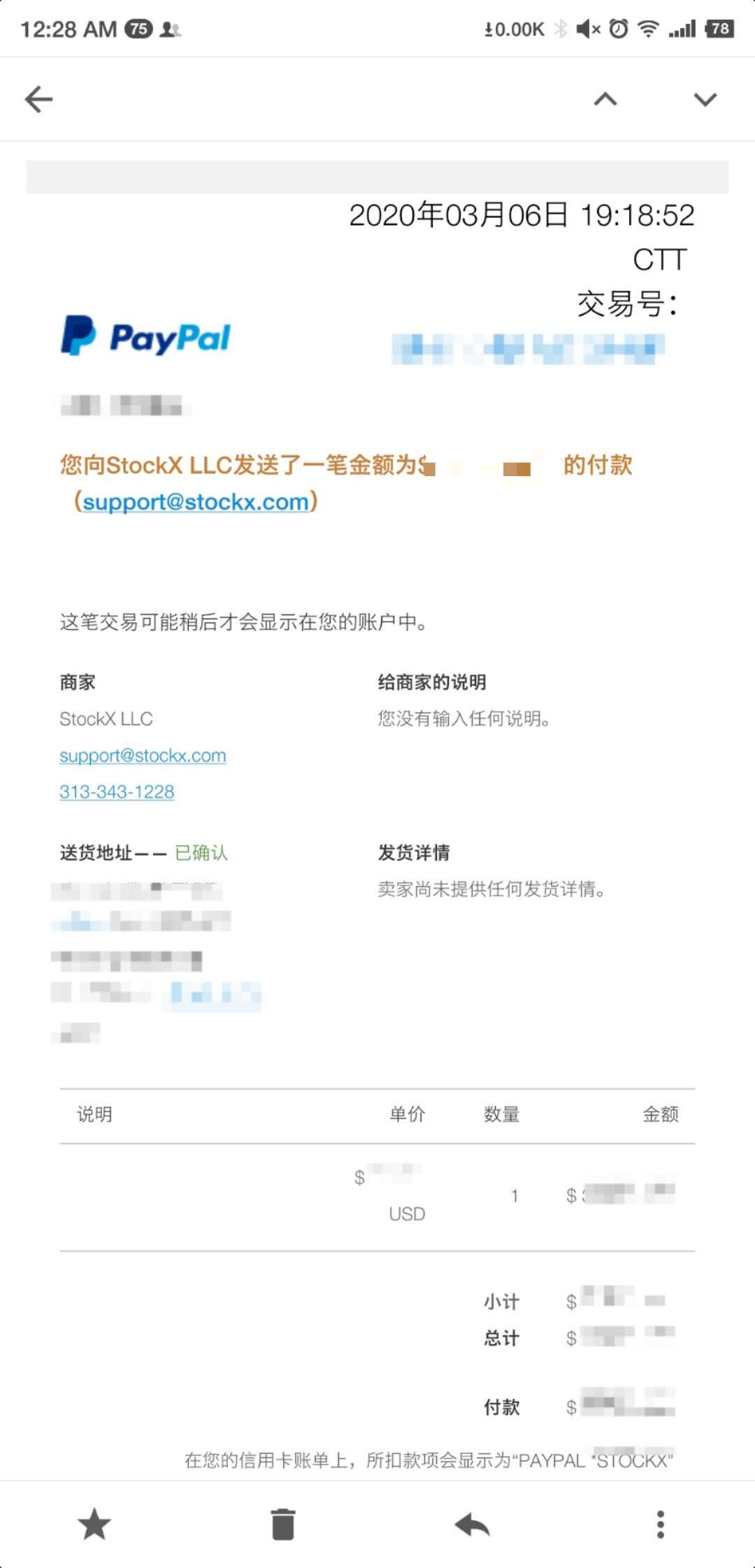 国内球鞋交易网站不靠谱？看看海外的你就知道了！更坑！