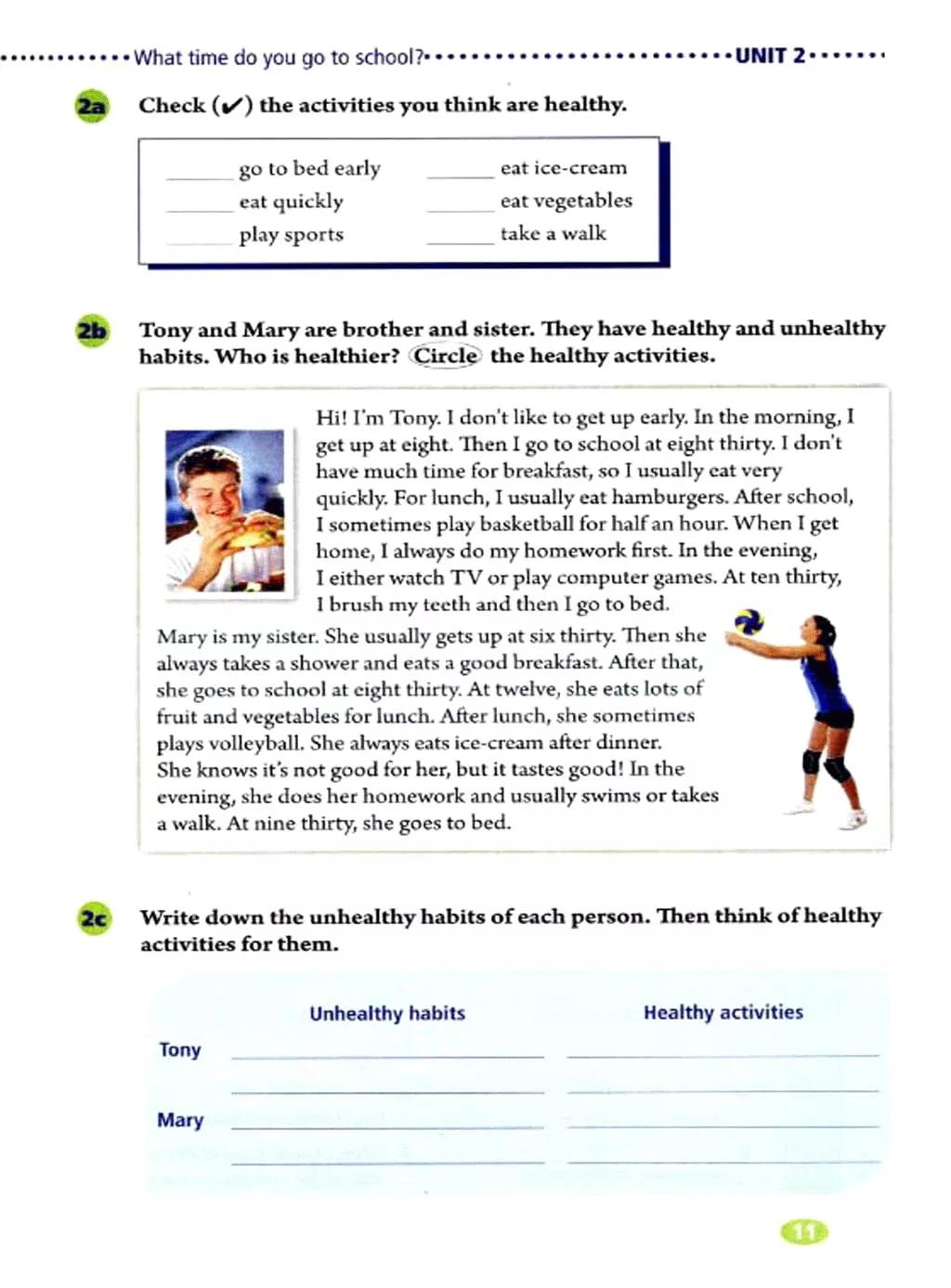 奇速英语人教版七年级,提速学习七年级下册英语电子版