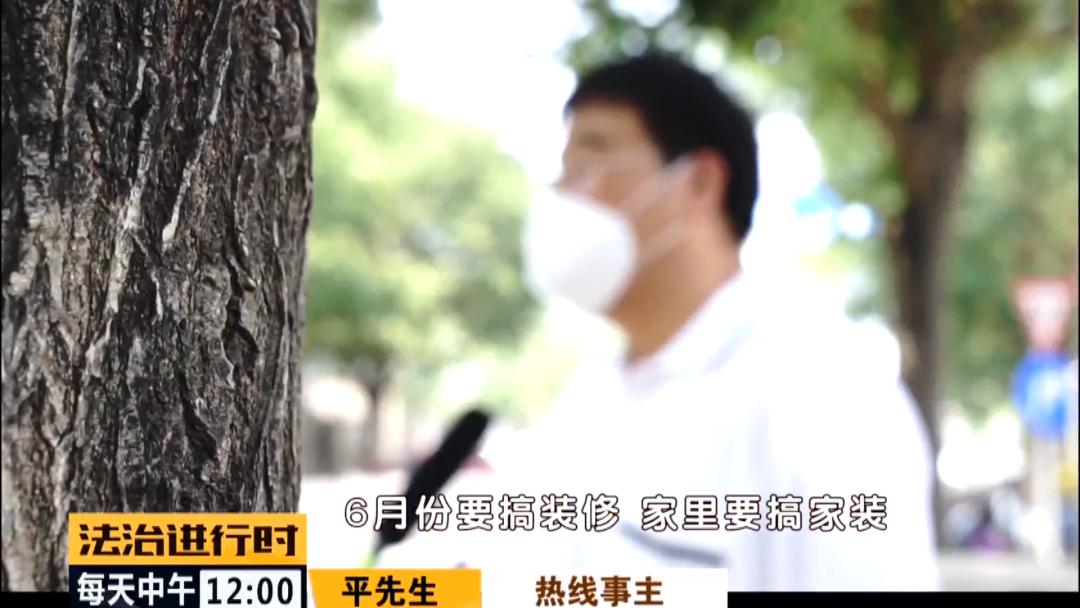 东鹏瓷砖官司,东鹏瓷砖纠纷