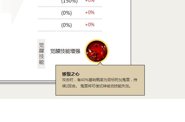 阴阳师斗技五个式神,阴阳师青蛙秘闻第十层