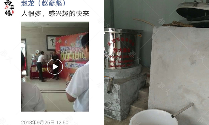 花椒农业产业园,农业种植致富项目花椒