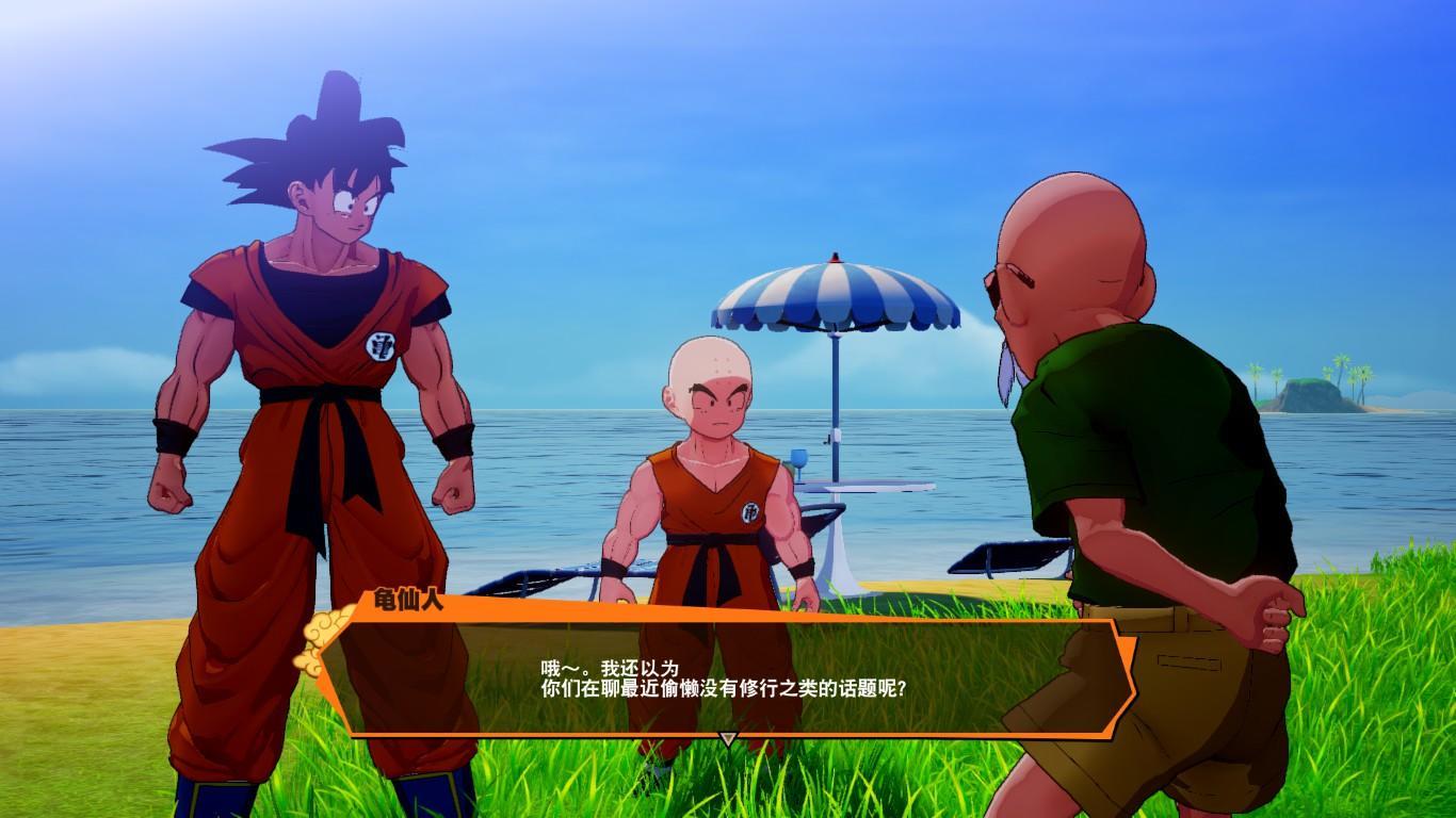 龙珠z卡卡罗特游戏全攻略,龙珠z卡卡罗特游戏卡点