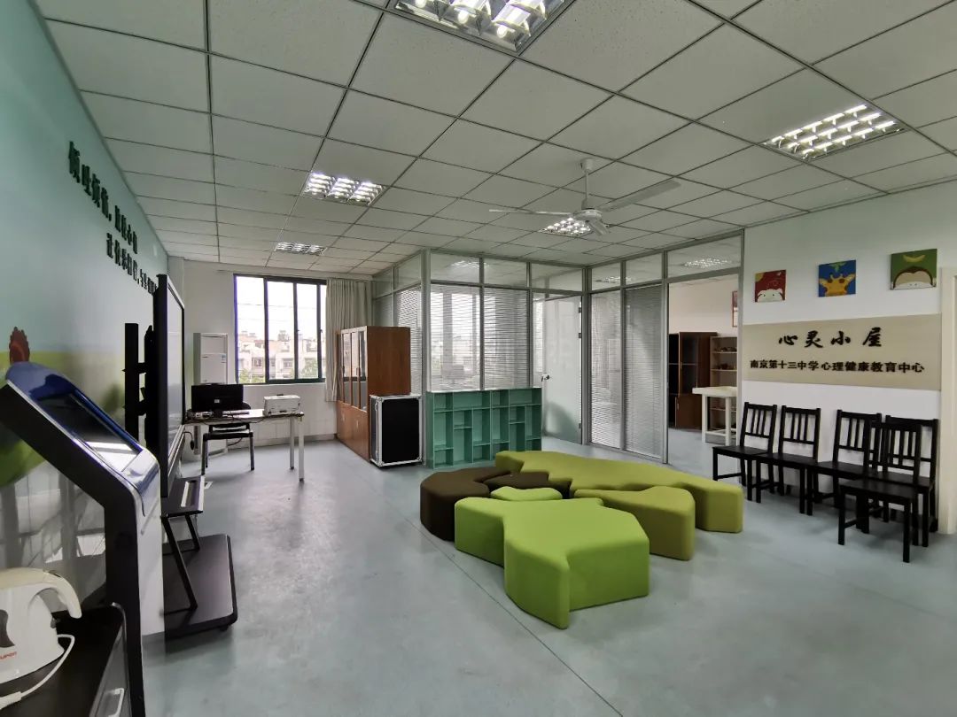 强势围观这所五星级初中——南京市第十三中学红山分校