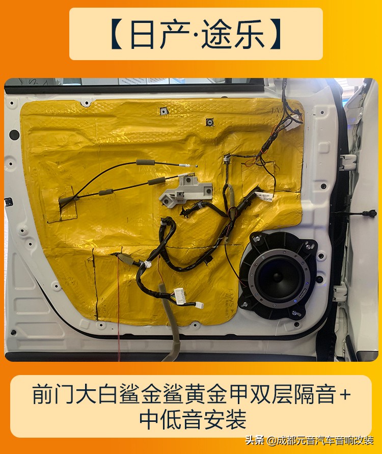 越野车音响效果好的,越野车音响改造