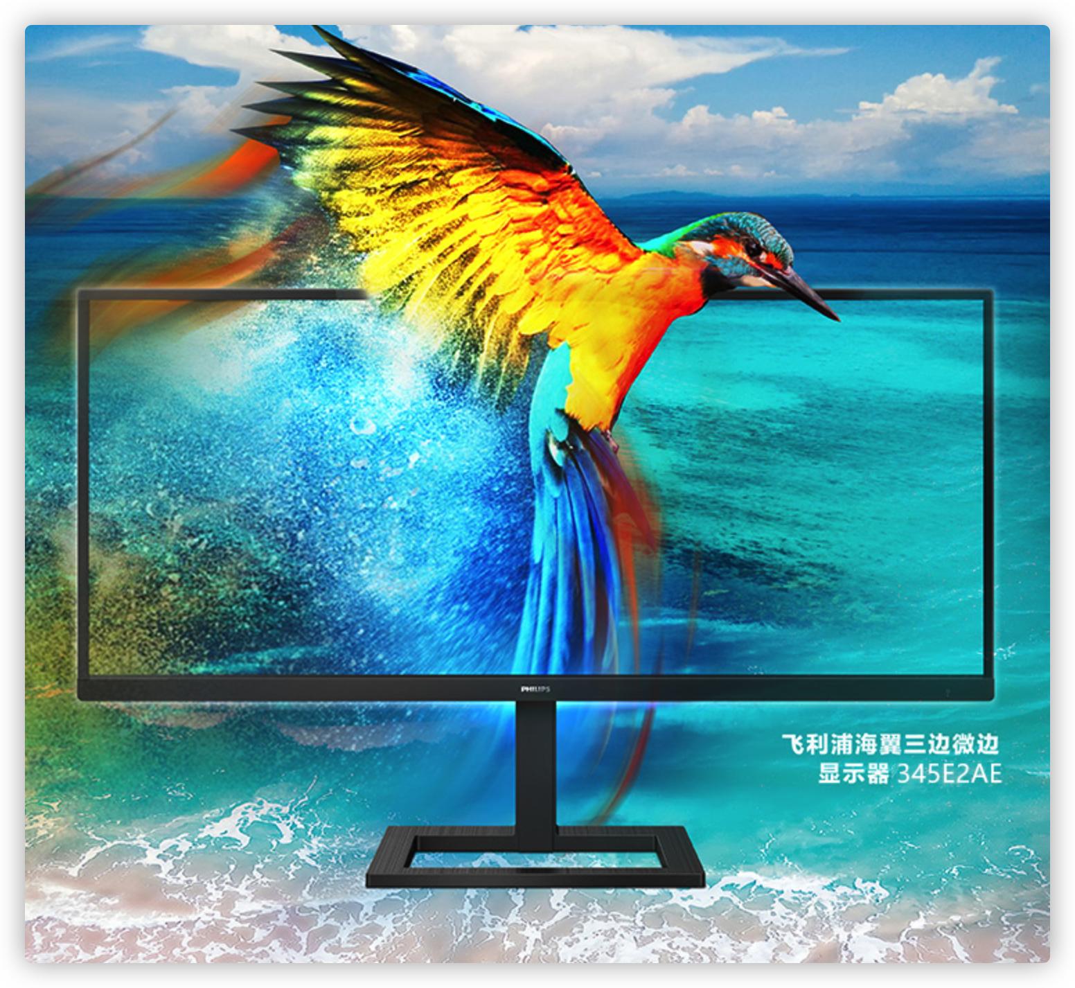 2023双11显示器27寸推荐,2023显示器选购