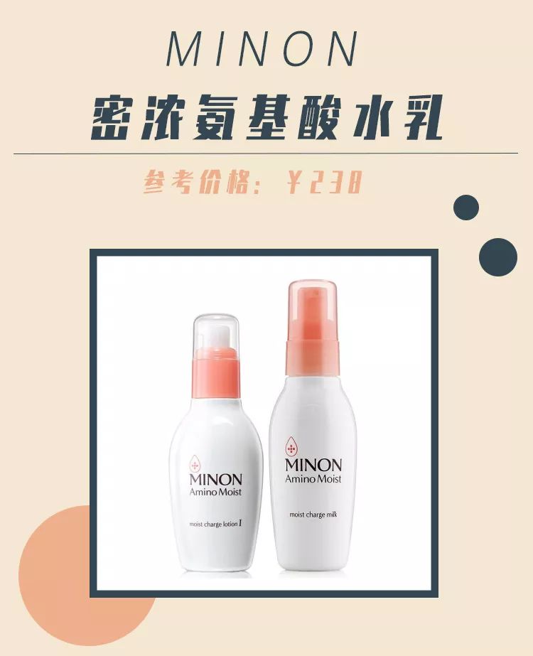 最畅销水乳,盘点最好用的水乳合集