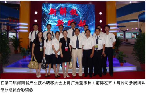 陈广元,陈广元潮汕