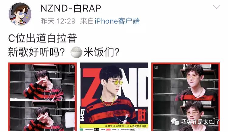 理涛,NZND为什么可以成为宇宙级男团?