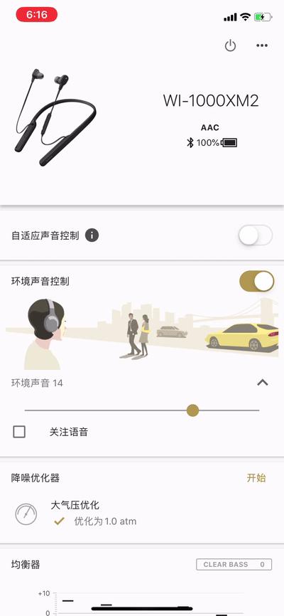 索尼wi-1000x对比qc35,索尼耳机wi1000xm2测评