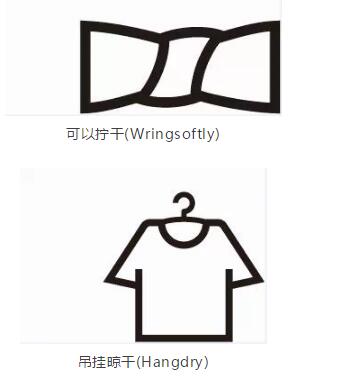 水洗标很新说明什么,常见的水洗标的解读