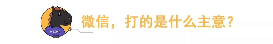 企业微信关闭自动更新,微信更新了3个功能