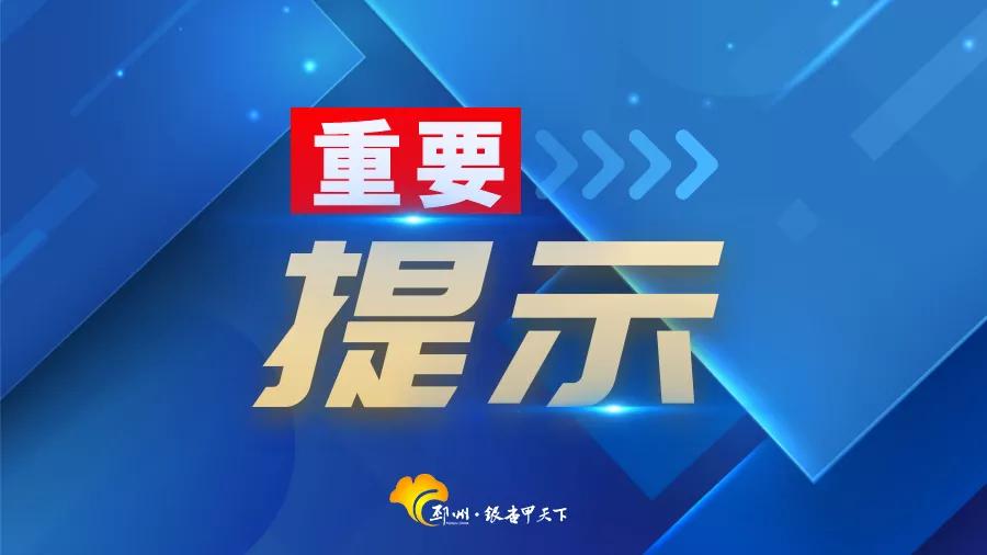 邳州市人民医院发热门诊就诊流程,最新调整奉化区发热门诊诊室名单