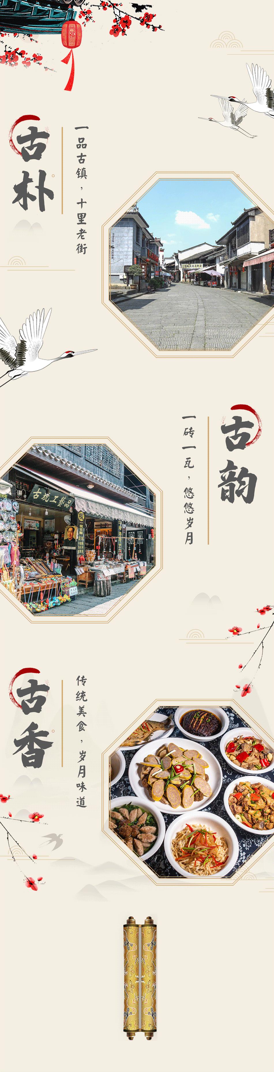 长沙望城古镇旅游景点,长沙市望城区各景点小吃