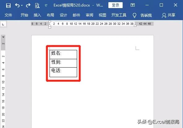 word表格调整行距打印少字怎么办,word表格怎么设置打印每页有表头