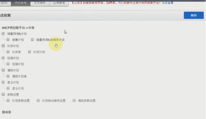 淘宝如何设置子账号接待客户,淘宝收款账号怎么设置