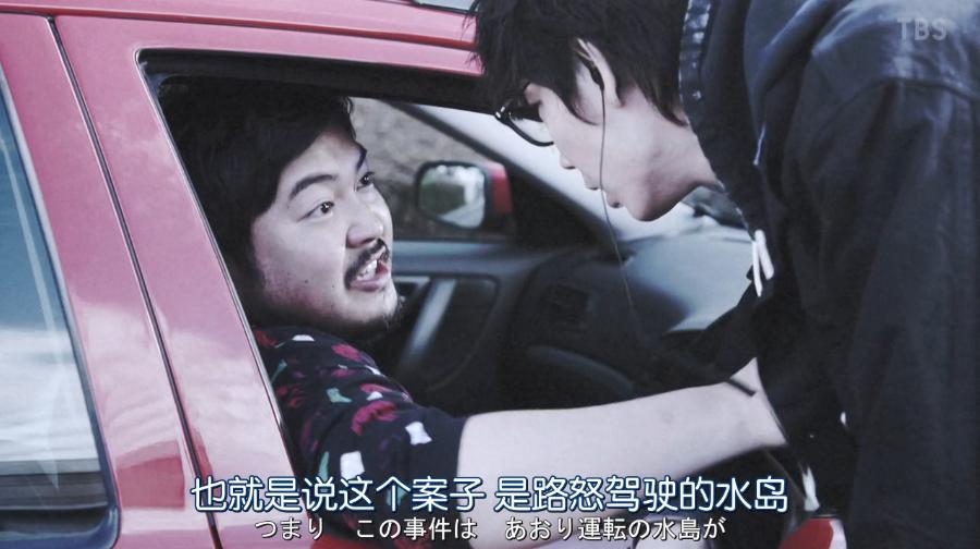 一集弃，还能神反转，《机动搜查队》真香