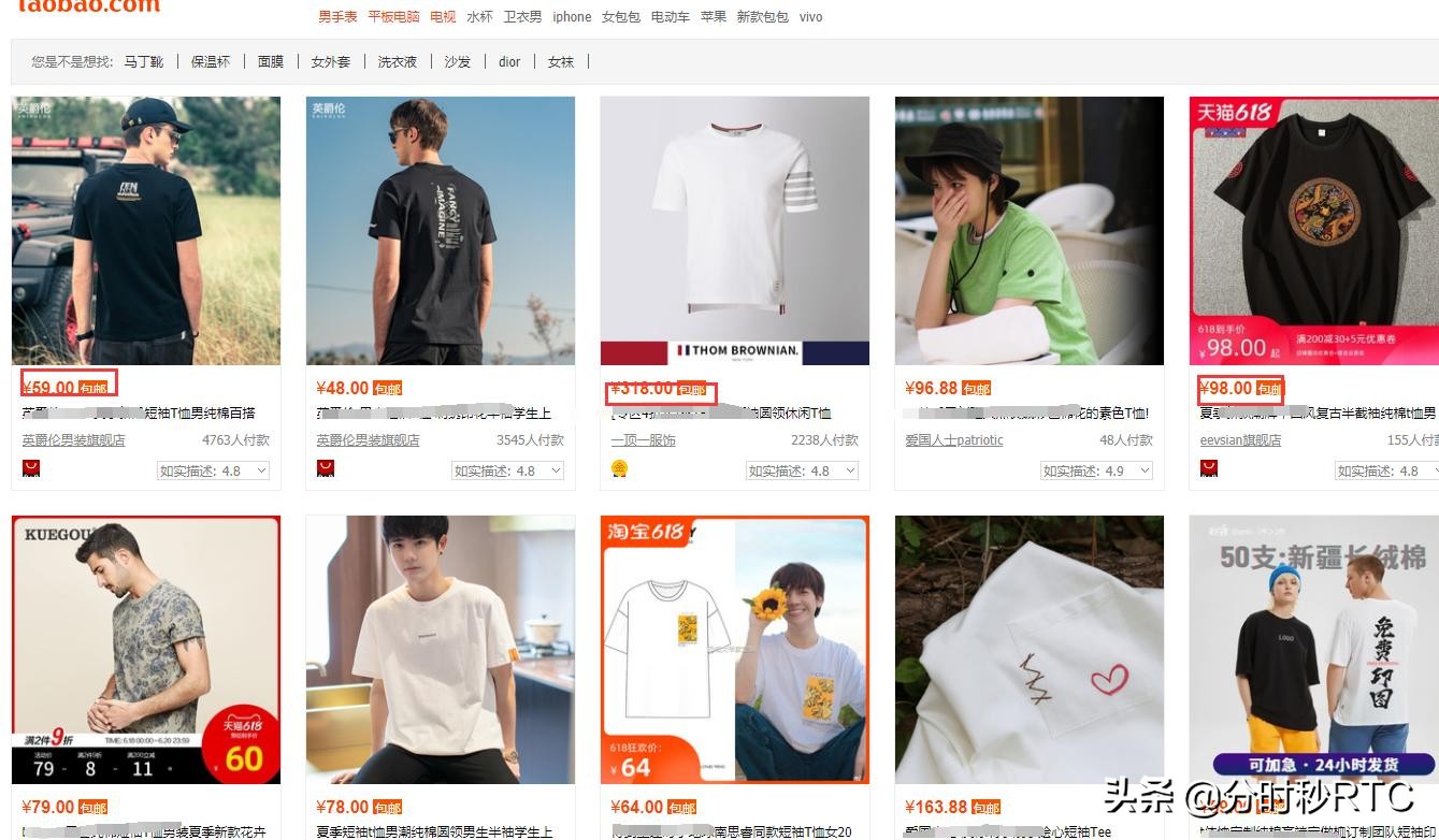 如何知道淘宝什么商品卖的最好,如何在淘宝上买到便宜的正品手机