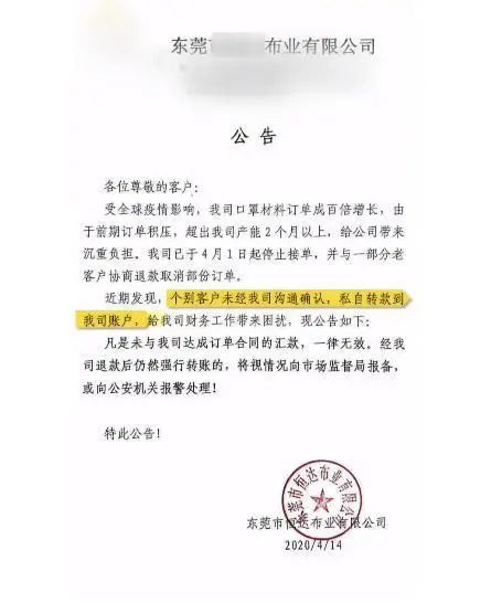 口罩行业面临大洗牌,口罩的乱象