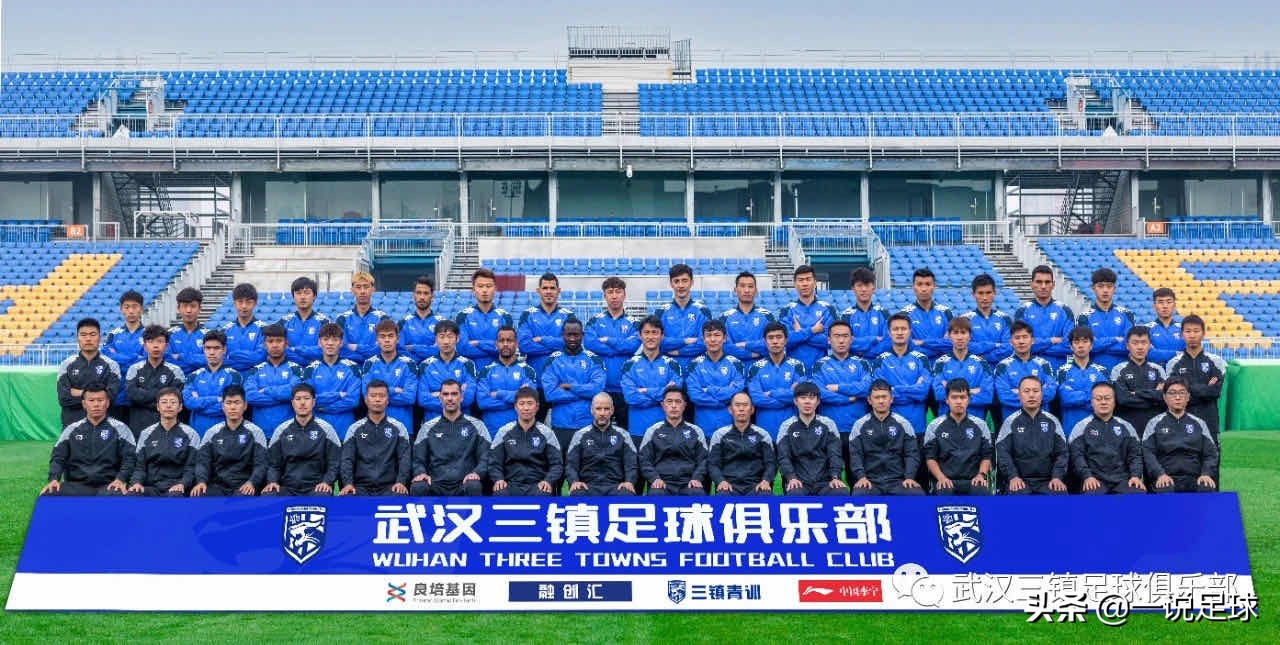 武汉卓尔预备队对阵广州恒大,武汉卓尔中超最新主力阵容