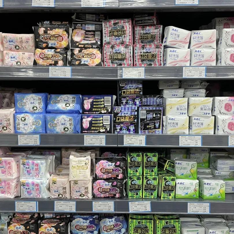 逛了七个超市,盘点乌鲁木齐各大超市