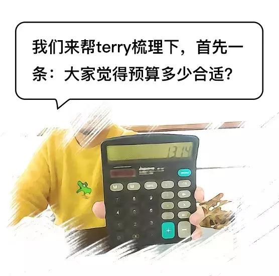 情人节倒计时礼物准备好了吗,情人节礼物轻奢清单