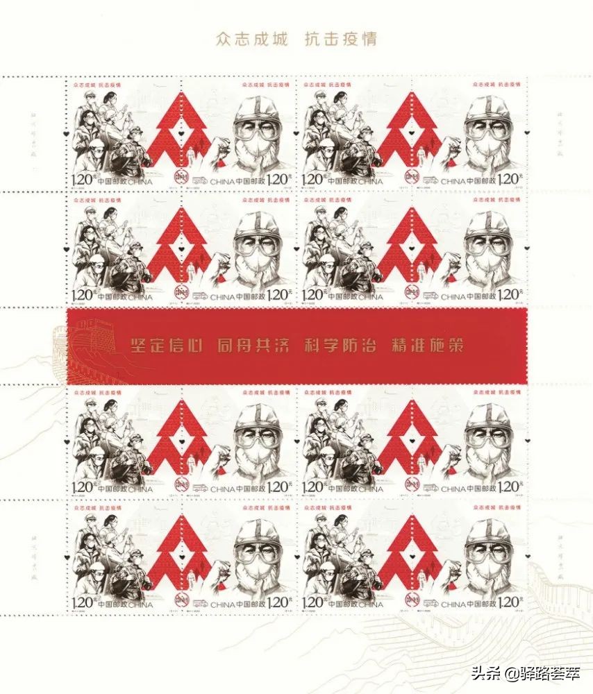 2019年邮票高清,2019年全年邮票表