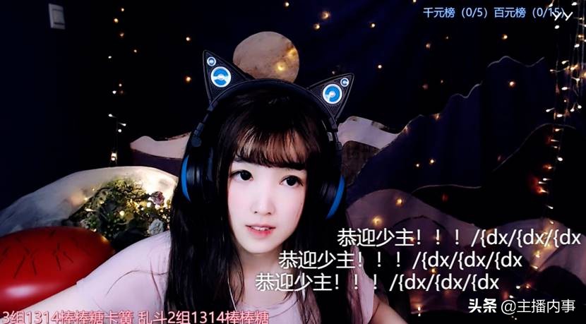 少寒yy直播间,少寒shine直播吵架完整视频