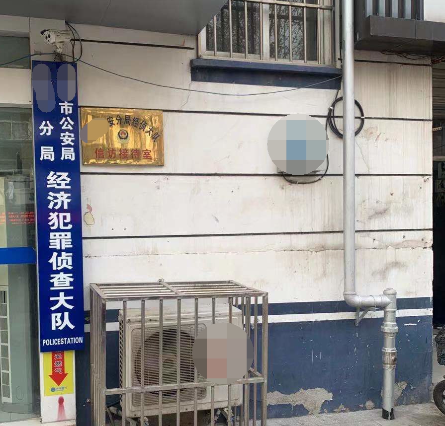 亲身经历诈骗过程,经历诈骗怎么报警