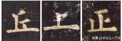 6大练字核心规律，一旦掌握，你的字会越练越漂亮