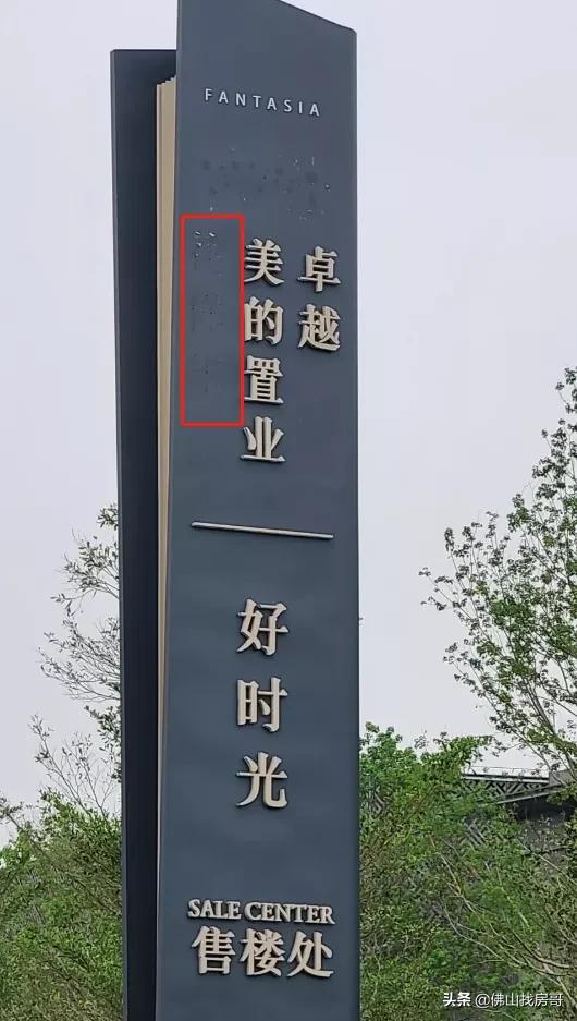 花样年倒闭没,花样年现状