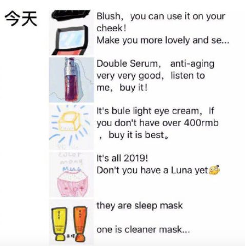 电商法代购现状,电商法对代购的影响