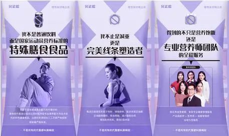 打卡瘦身代餐,打卡轻食减肥餐