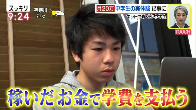 日本学生要自己打工赚生活费,日本留学一个月赚2万人民币
