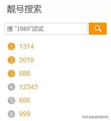 qq新号一般值多少钱,怎么查看QQ号值多少钱