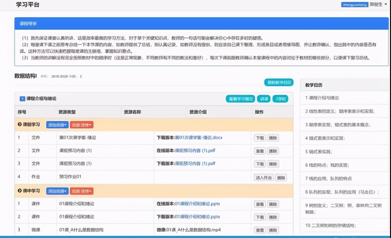 大连东软信息学院应用型本科,计算机科学与技术大连