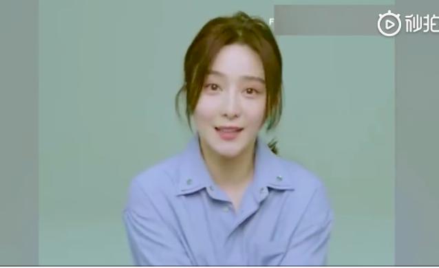 范冰冰面膜1秒售罄,范冰冰自创面膜开售场面火爆