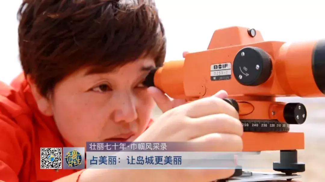 《齐鲁女性》电视周刊第11期！巾帼风采，“破难”妙招……精彩速看！