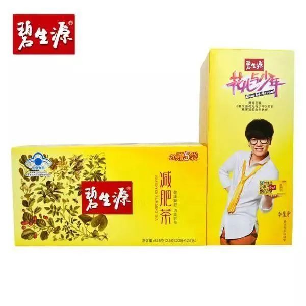 雷佳音帅气代言,雷佳音最新代言