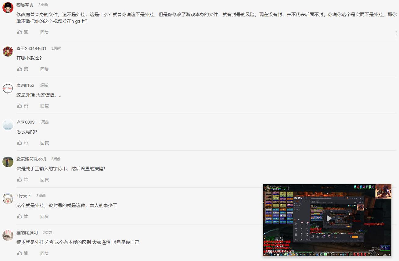 魔兽世界怀旧服有哪些每日必做,魔兽世界怀旧服现在还适合搬砖吗