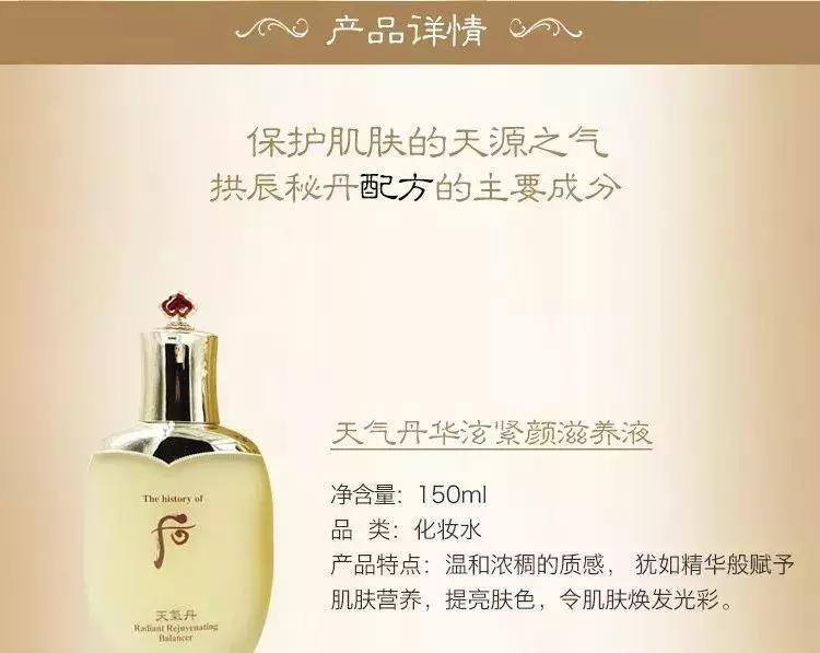 whoo后天气丹水乳面霜三件套,韩国whoo天气丹华泫皇后套装