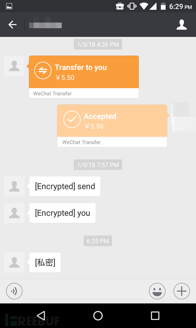 腾讯悄悄上架微信加密聊天小程序“秘密信函”，防止隐私泄露