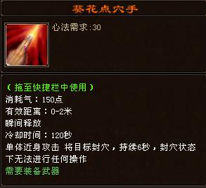 怀旧天龙八部明教校场pk连招,天龙八部校场pk赢了怎么不回血