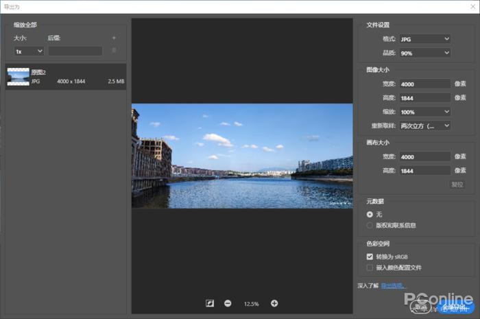 无损压缩图片神器,实测9款图片压缩工具