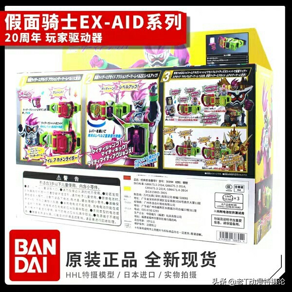 哪个骑士的腰带可玩性最高,哪些骑士的腰带可玩性最高