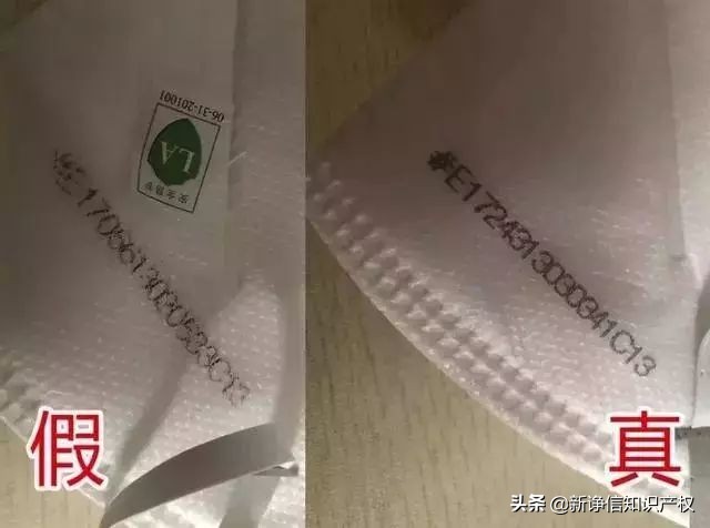 如何鉴别口罩是真的还是假的,专家教你一招辨别口罩真假