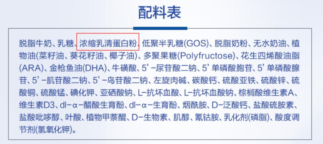 奶粉的套路和内幕,揭秘奶粉内幕