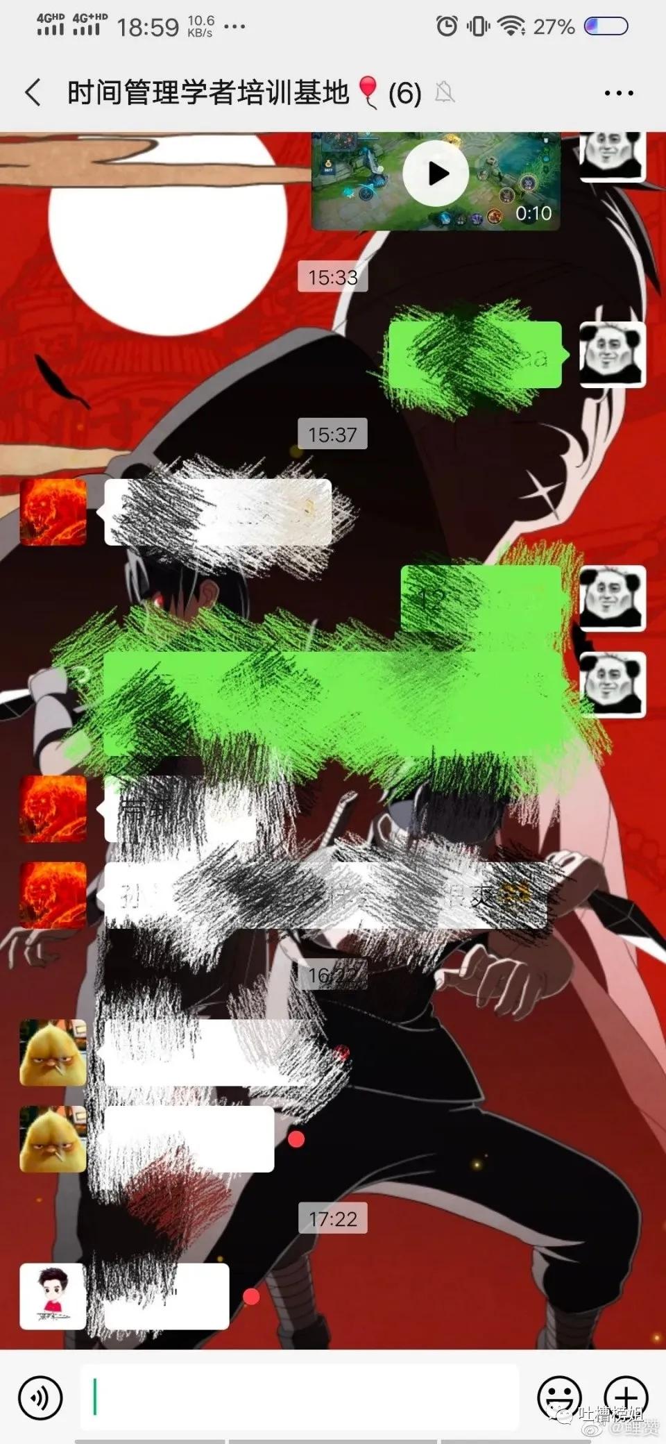 大学生宿舍群名有多野,大学生宿舍的奇葩群