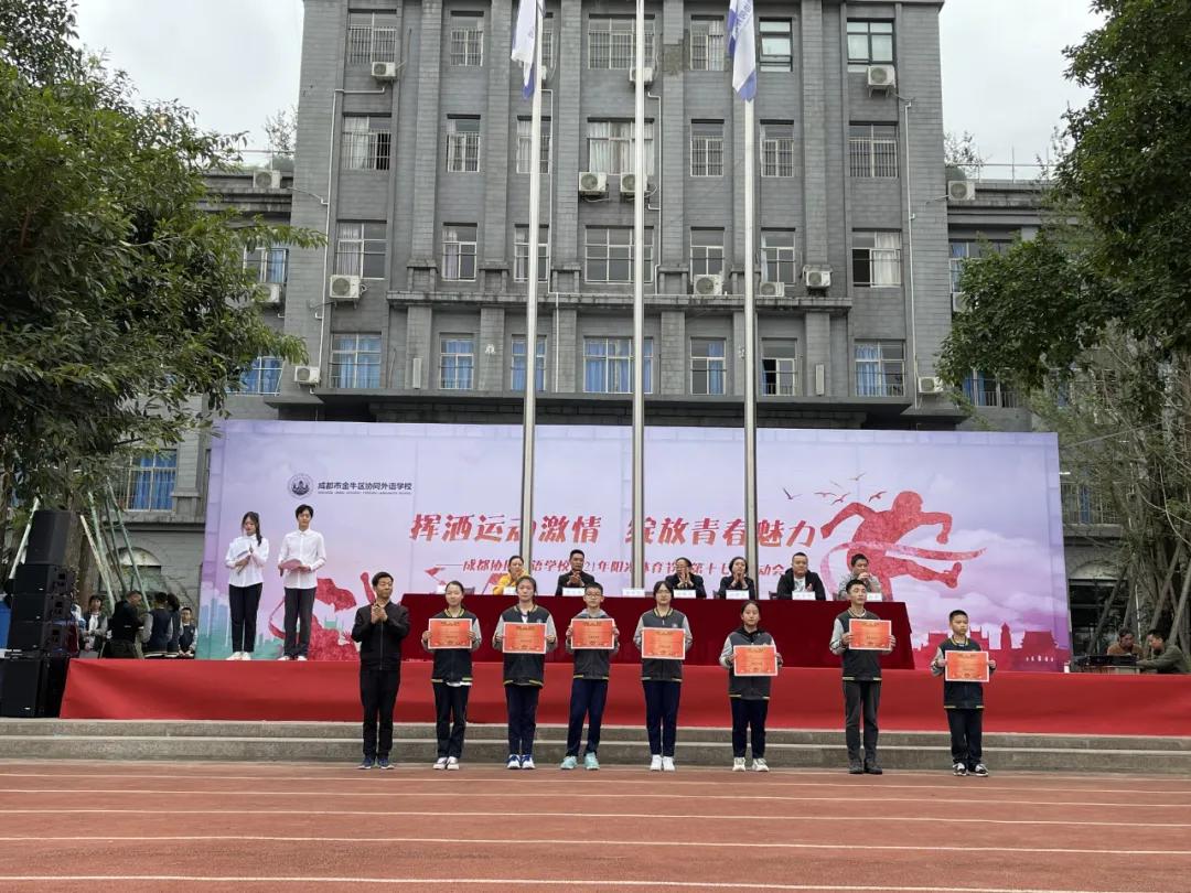 传统体育运动会开幕式,一年一度的运动会在学校拉开帷幕