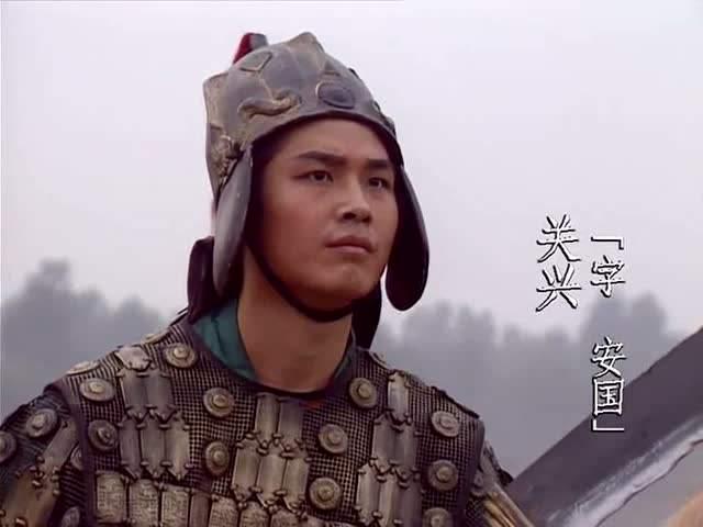 他是三国里打酱油的小将，水浒英雄用他名字做外号，宋朝人人敬仰