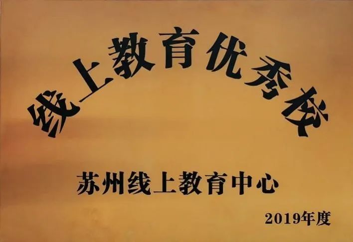 这个学校有点厉害，让我们看看他是怎么做到连续霸榜的